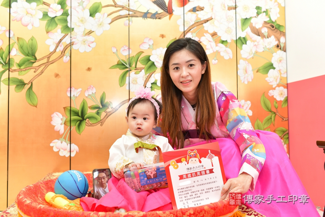 傳家手工印章台中店、抓周 傳家手工印章台中店、抓周