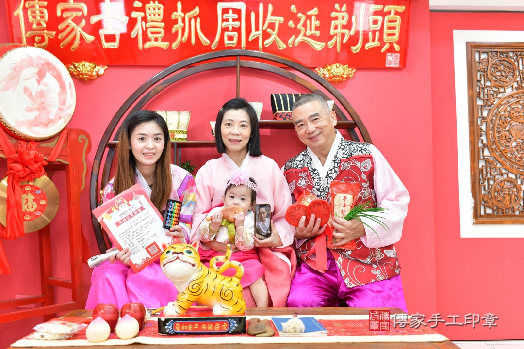 傳家手工印章台中店、抓周 傳家手工印章台中店、抓周