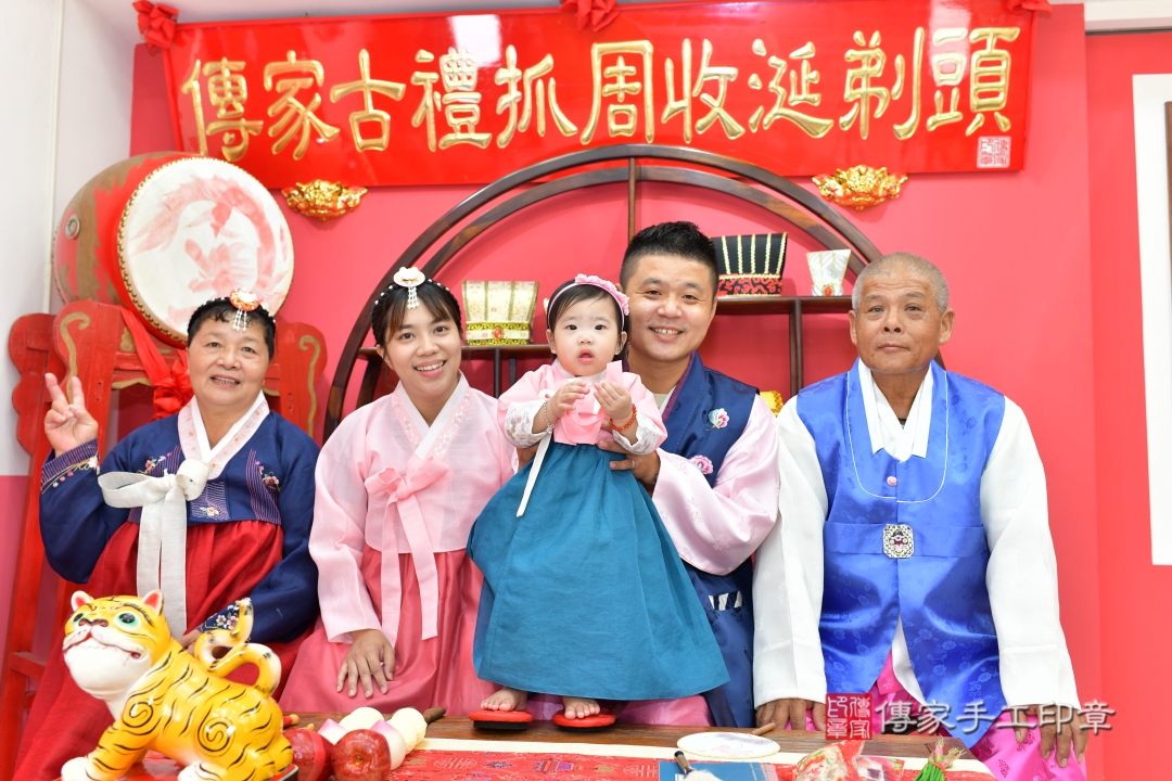 傳家手工印章台中店、抓周 傳家手工印章台中店、抓周