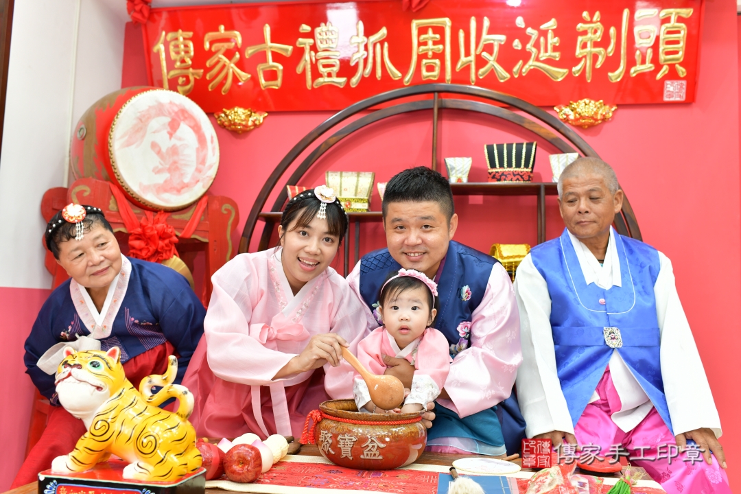 傳家手工印章台中店、抓周 傳家手工印章台中店、抓周