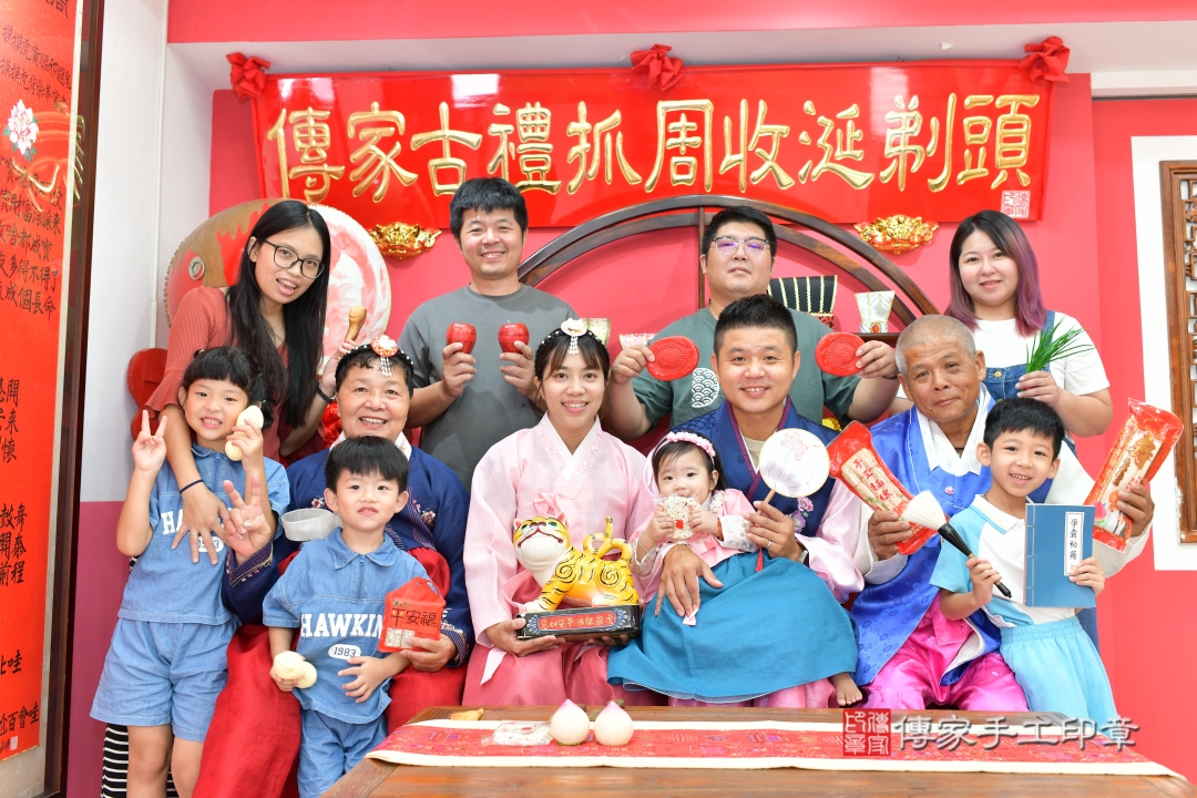 傳家手工印章台中店、抓周 傳家手工印章台中店、抓周