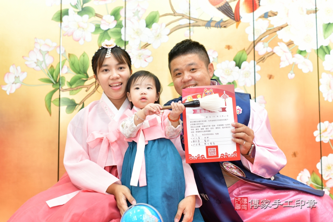 傳家手工印章台中店、抓周 傳家手工印章台中店、抓周