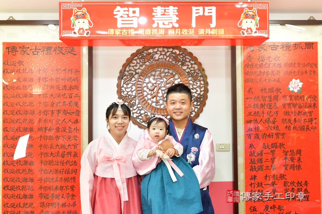 傳家手工印章台中店、抓周 傳家手工印章台中店、抓周