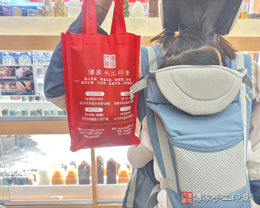 顧客滿意推薦：傳家嬰兒烤漆小三寶、白松石臍髮印章、胎毛筆。桃園市龜山區-吳小姐2025.11.05