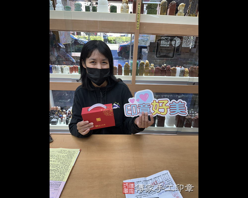 顧客滿意推薦開運臍帶印章-台中市大里區-賴小姐2025.11.11
