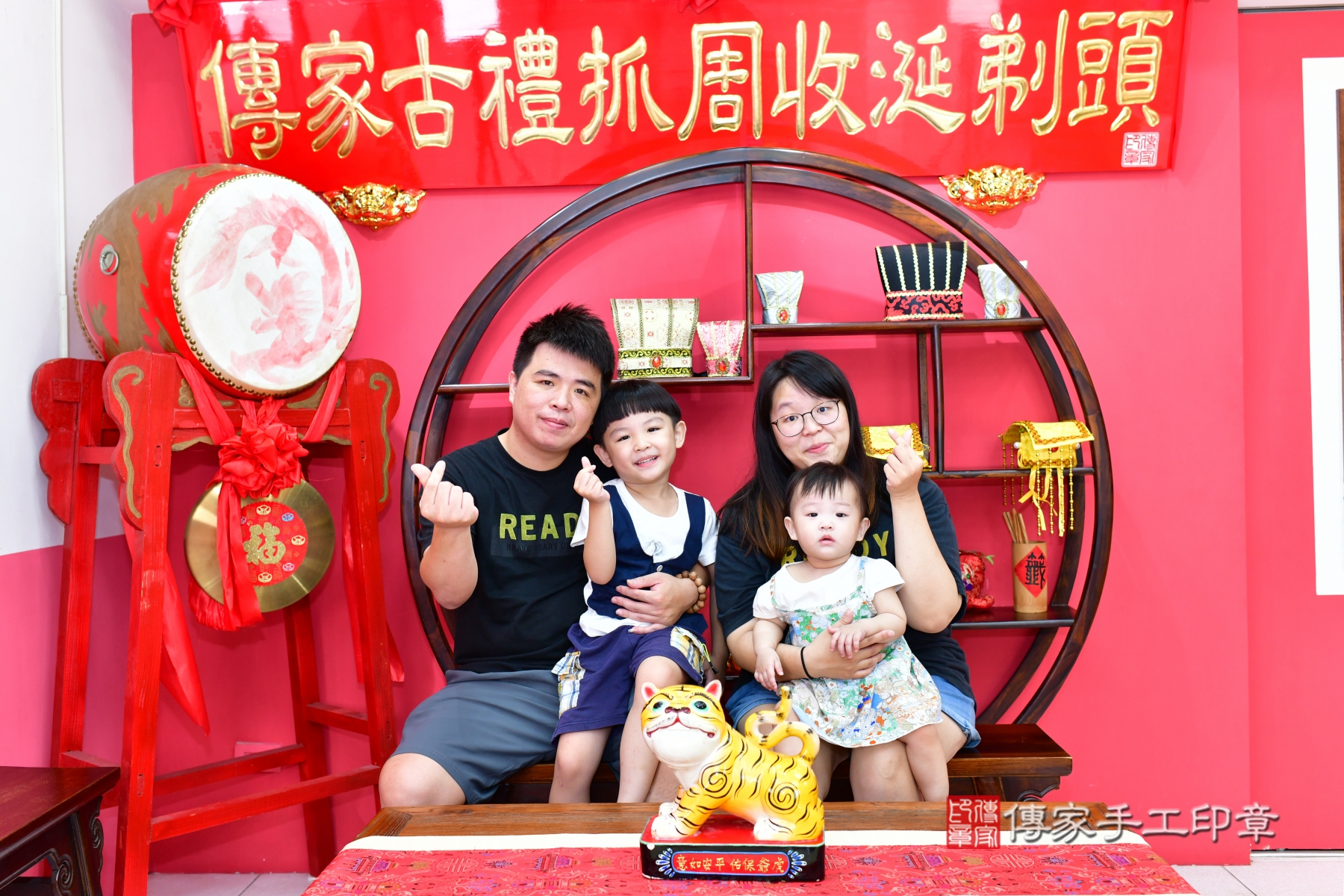 傳家手工印章台中店、抓周 傳家手工印章台中店、抓周