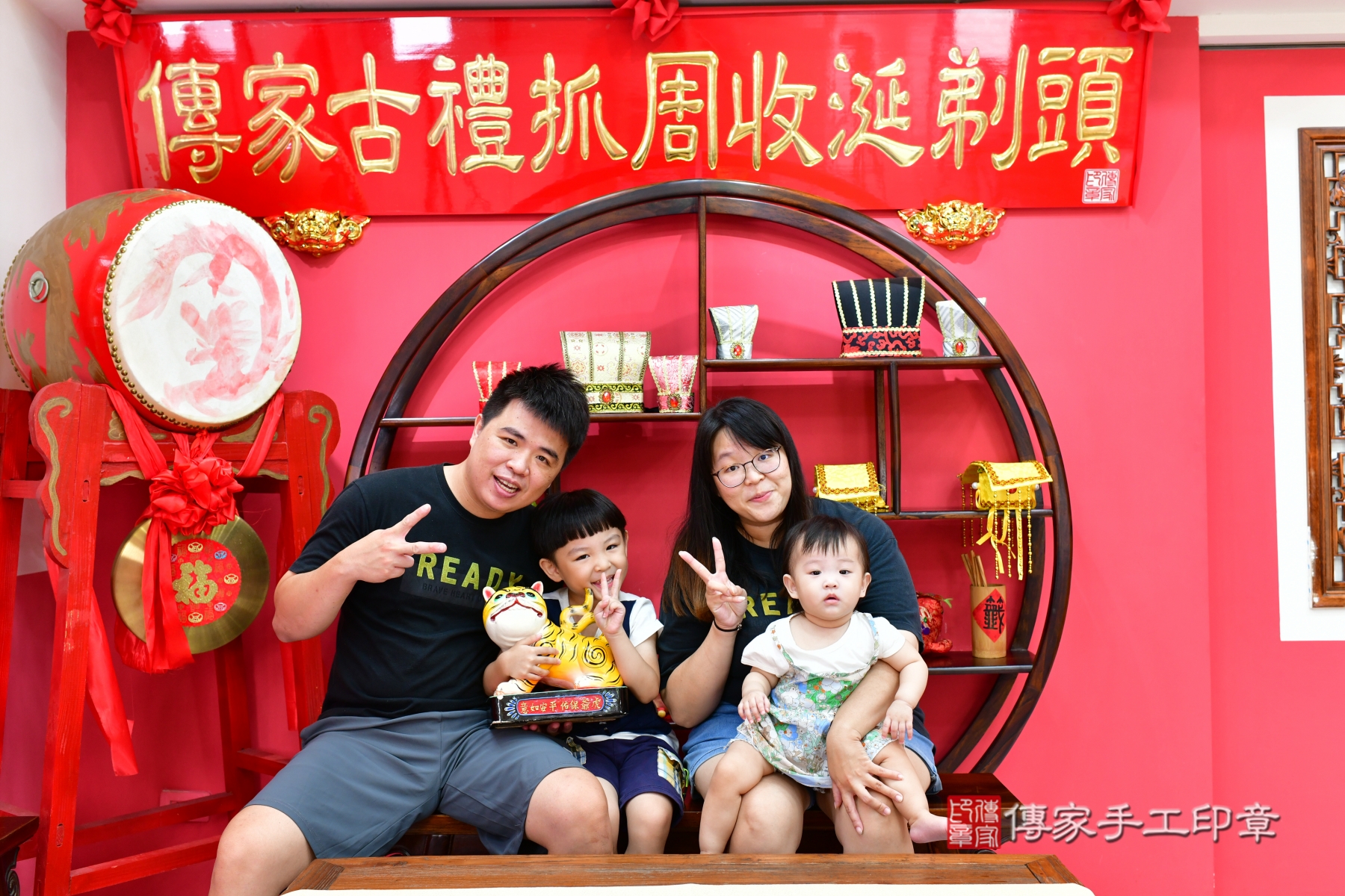 傳家手工印章台中店、抓周 傳家手工印章台中店、抓周