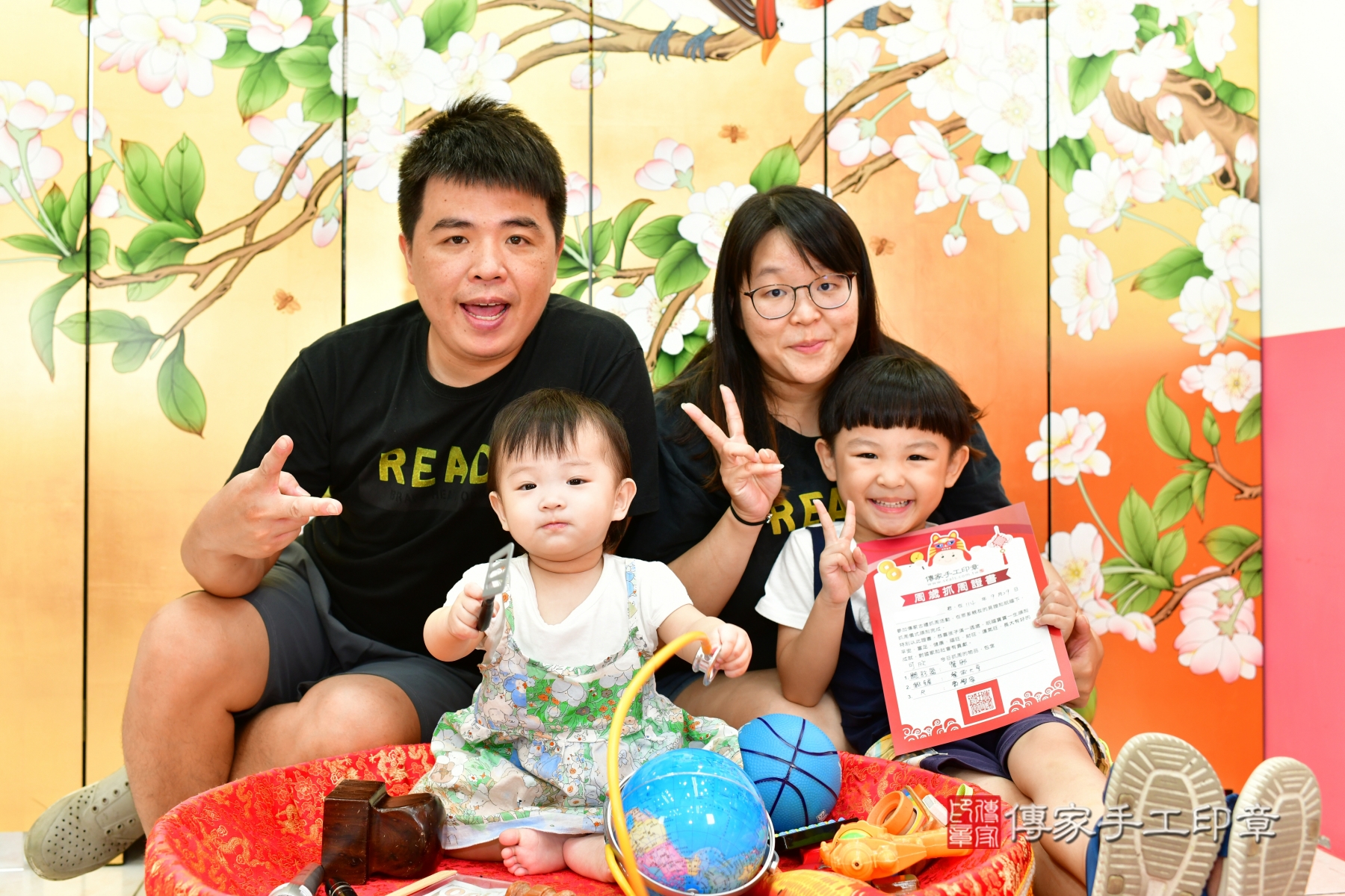 傳家手工印章台中店、抓周 傳家手工印章台中店、抓周