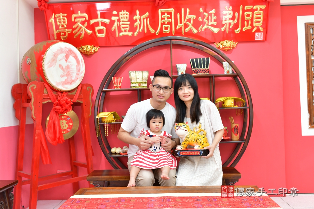 傳家手工印章台中店、抓周