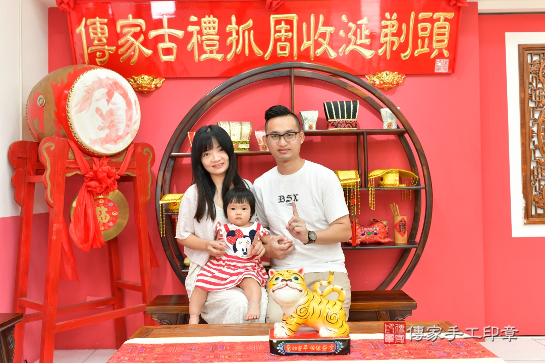 傳家手工印章台中店、抓周 傳家手工印章台中店、抓周