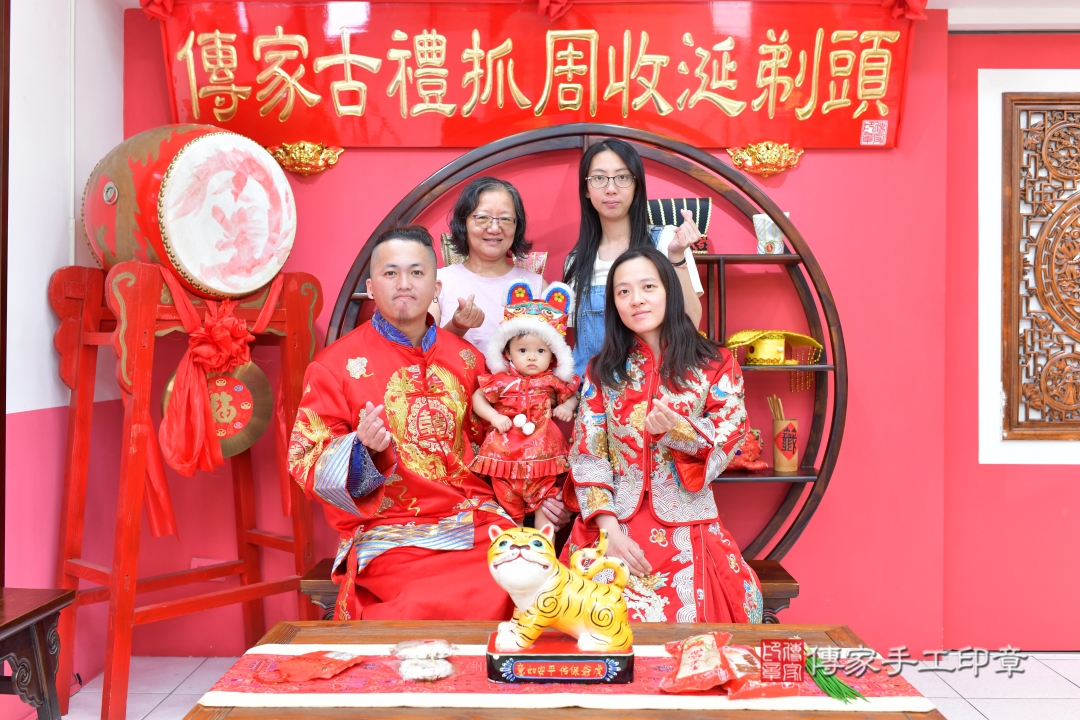 傳家手工印章台中店、抓周 傳家手工印章台中店、抓周