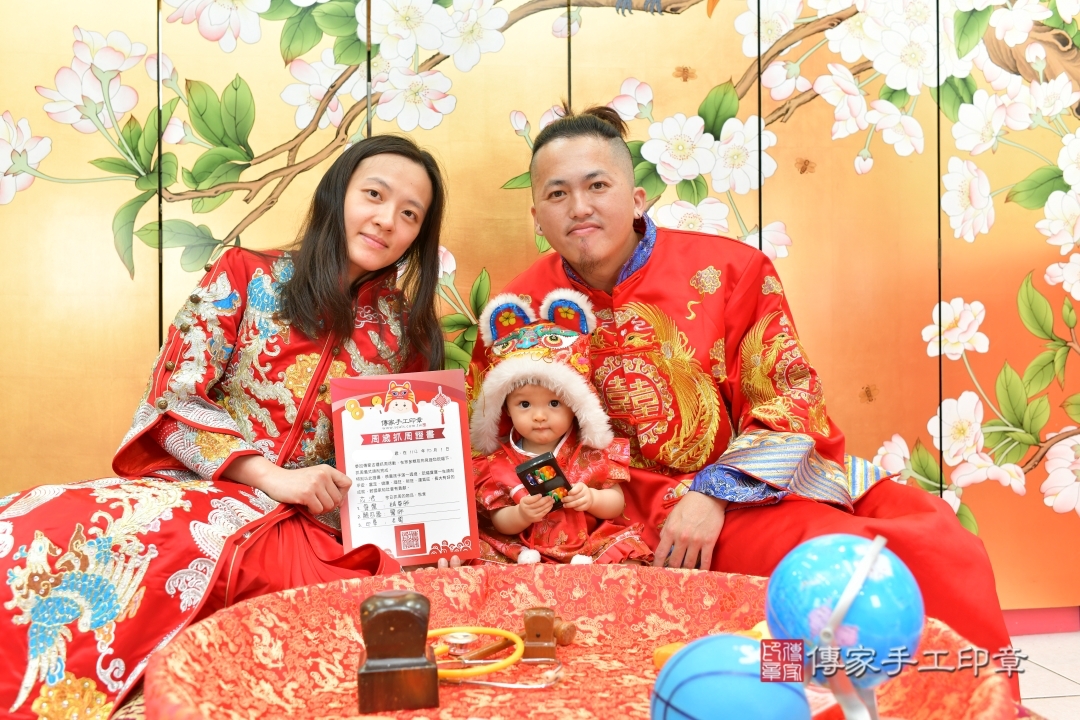 傳家手工印章台中店、抓周 傳家手工印章台中店、抓周