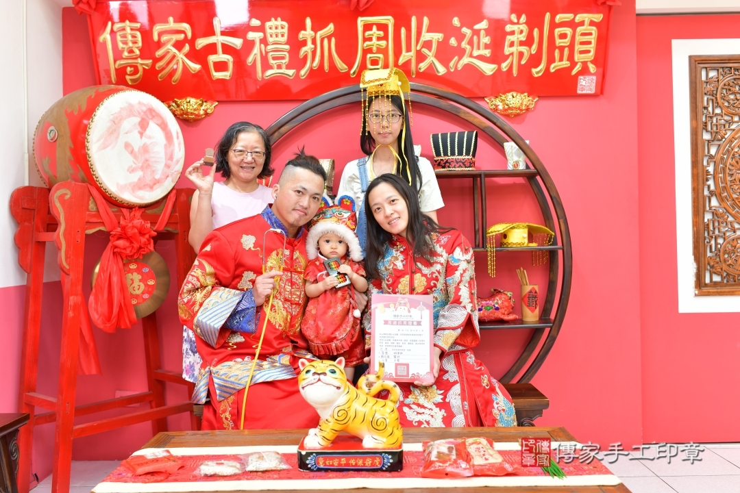 傳家手工印章台中店、抓周 傳家手工印章台中店、抓周