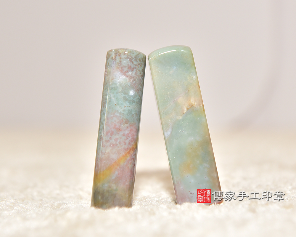 繽紛絢爛~水草玉開運印章 個人印章 銀行印鑑 傳家手工印章台中店2025.11.16