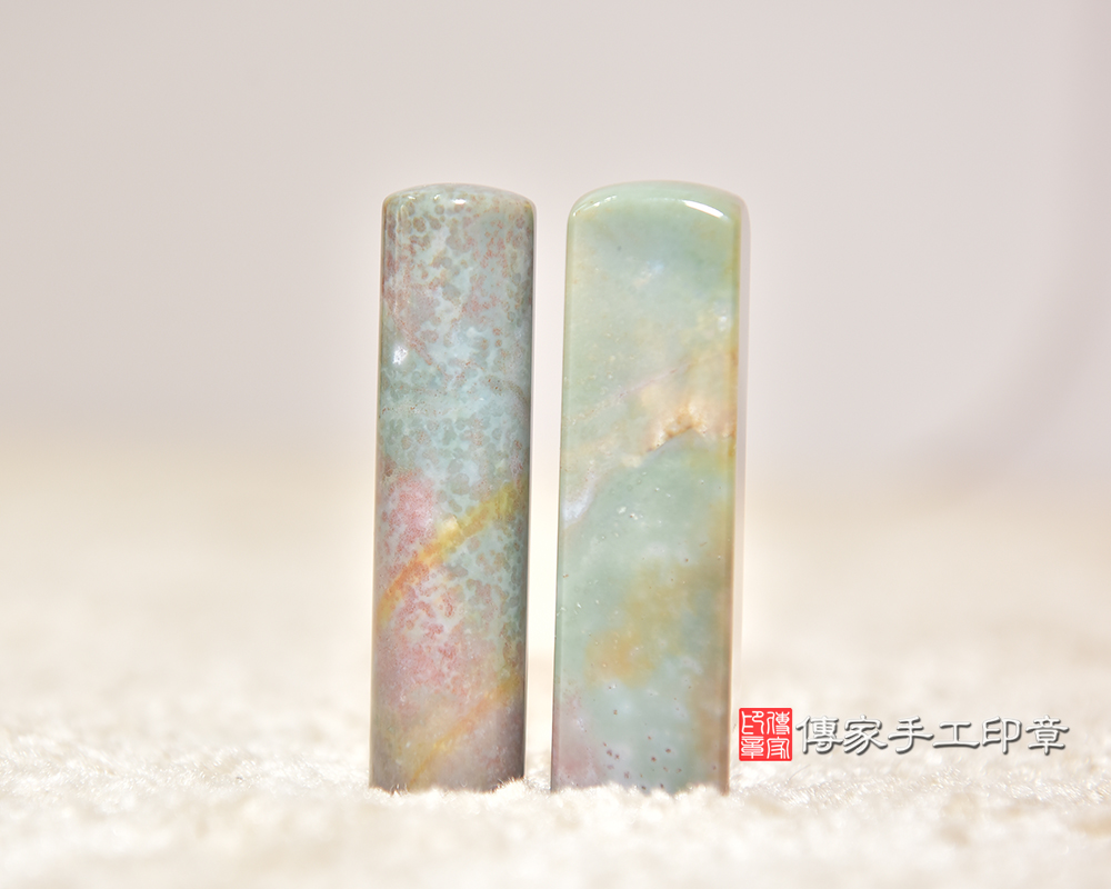 繽紛絢爛~水草玉開運印章 個人印章 銀行印鑑 傳家手工印章台中店2025.11.16