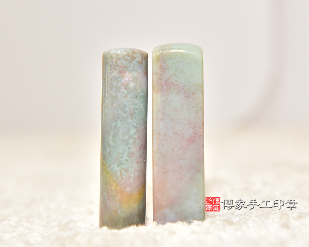 繽紛絢爛~水草玉開運印章 個人印章 銀行印鑑 傳家手工印章台中店2025.11.16