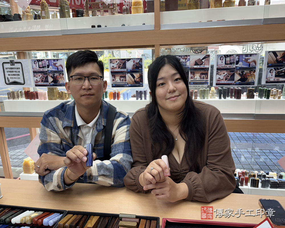 顧客滿意推薦開運結婚對章-苗栗縣竹南鎮-鍾先生2025.11.15