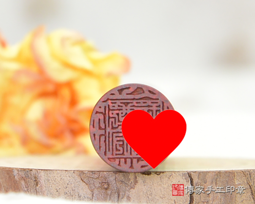 紅礦雞血玉顏色喜氣,且富含銅鐵礦 紅礦雞血玉開運印章-傳家手工印章-桃園店2025.11.17 紅礦雞血玉顏色喜氣,且富含銅鐵礦 紅礦雞血玉開運印章-傳家手工印章-桃園店2025.11.17