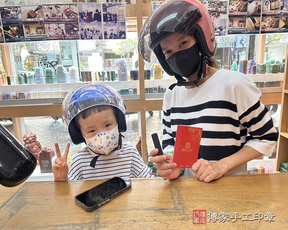 顧客滿意推薦開運個人印章-新北市中和區-曾小姐2025.11.14