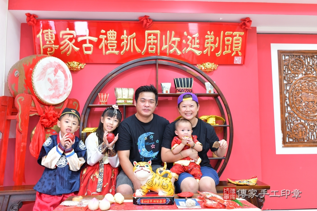 傳家手工印章台中店、抓周 傳家手工印章台中店、抓周