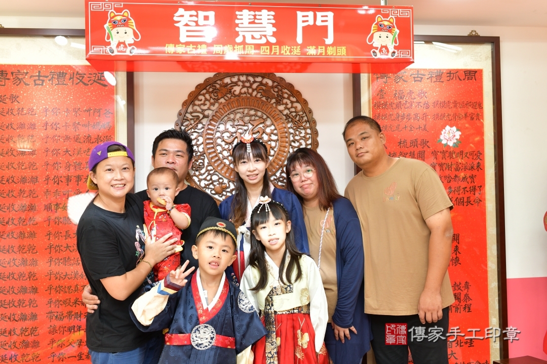 傳家手工印章台中店、抓周 傳家手工印章台中店、抓周