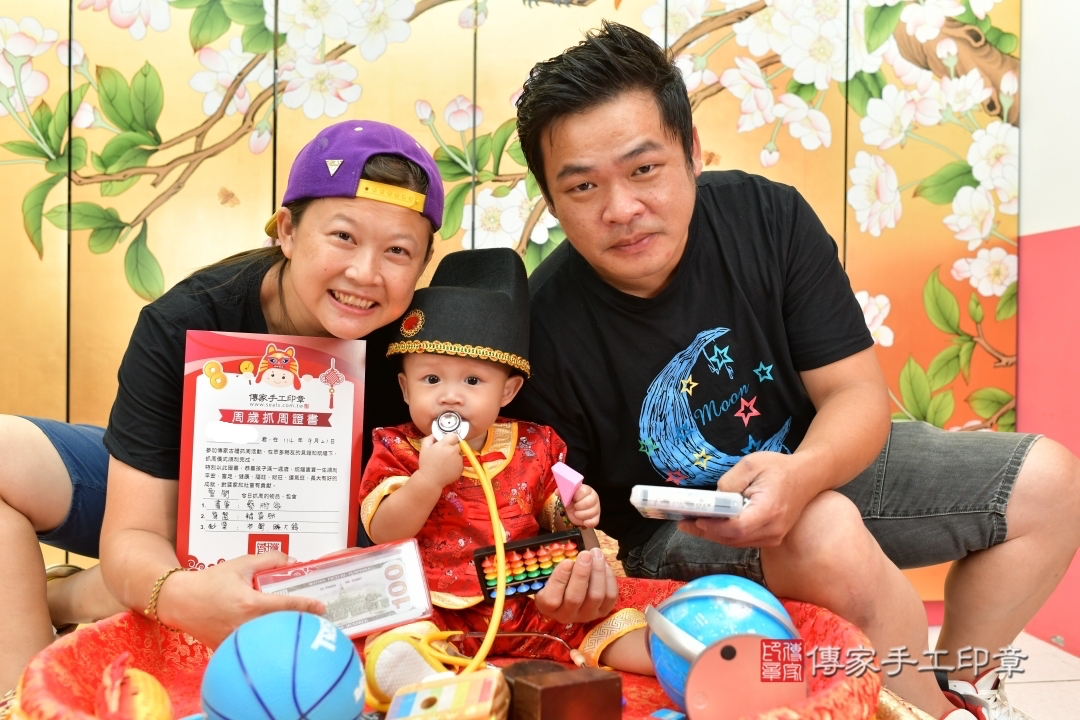 傳家手工印章台中店、抓周 傳家手工印章台中店、抓周