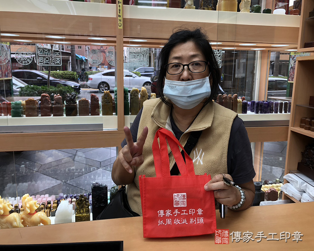 顧客滿意推薦開運個人印章-台中市大雅區-伍小姐2025.11.15