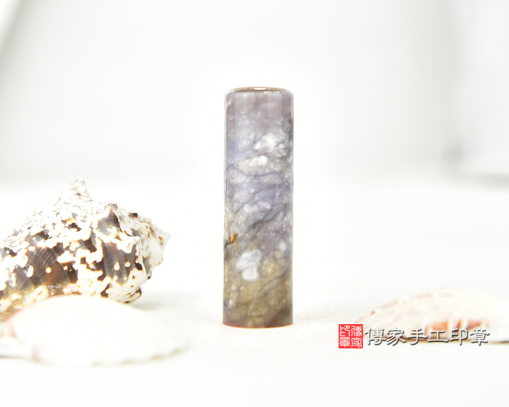 紫氣東來 雪花飄飄-雪花紫玉臍帶印章 傳家手工印章 台中店 114.11.20 紫氣東來 雪花飄飄-雪花紫玉臍帶印章 傳家手工印章 台中店 114.11.20