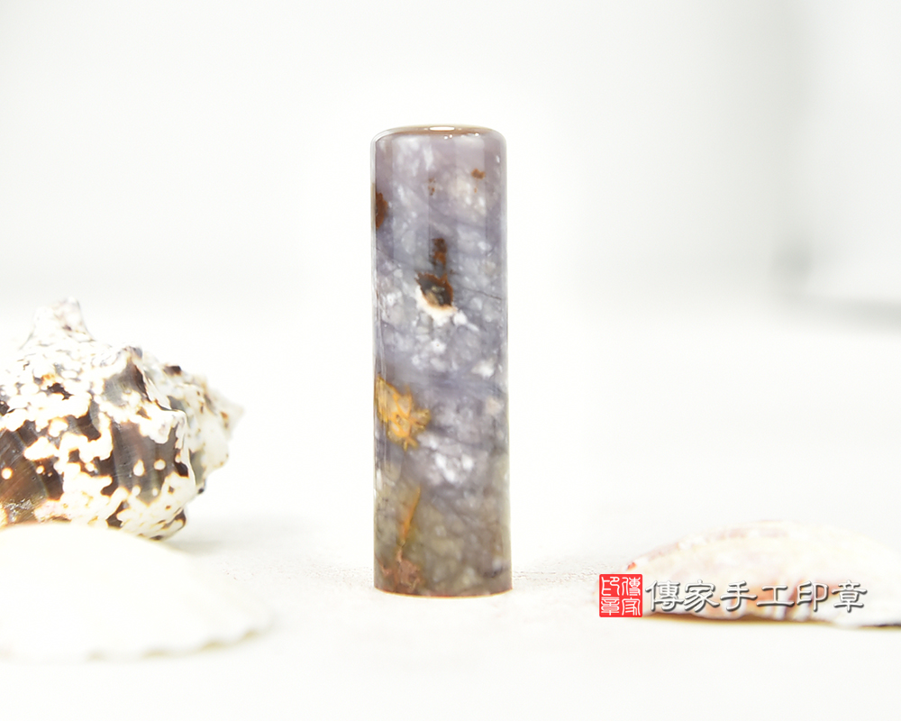 紫氣東來 雪花飄飄-雪花紫玉臍帶印章 傳家手工印章 台中店 114.11.20 紫氣東來 雪花飄飄-雪花紫玉臍帶印章 傳家手工印章 台中店 114.11.20