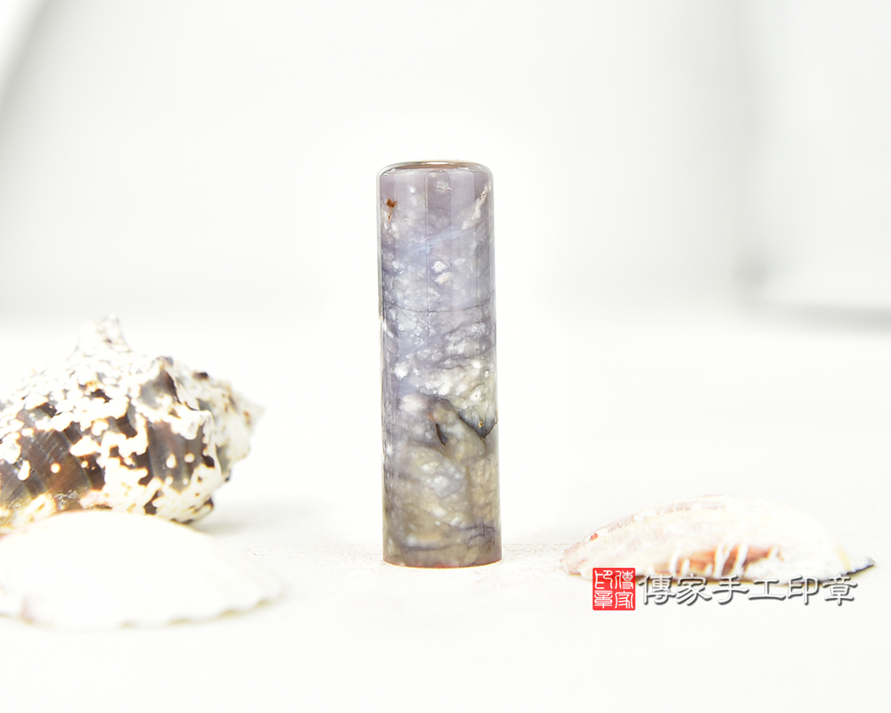 紫氣東來 雪花飄飄-雪花紫玉臍帶印章 傳家手工印章 台中店 114.11.20 紫氣東來 雪花飄飄-雪花紫玉臍帶印章 傳家手工印章 台中店 114.11.20