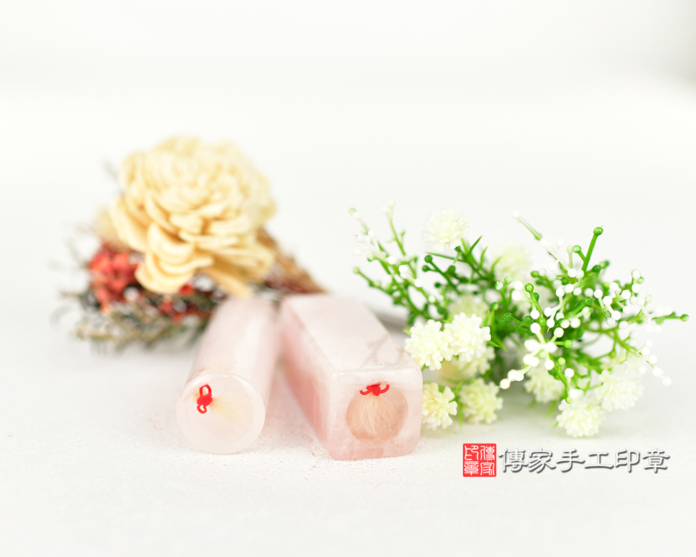 粉嫩嫩漂亮又迷人的粉晶、芙蓉水晶寵物印章、狗毛印章 傳家手工印章 台中店 114.11.20