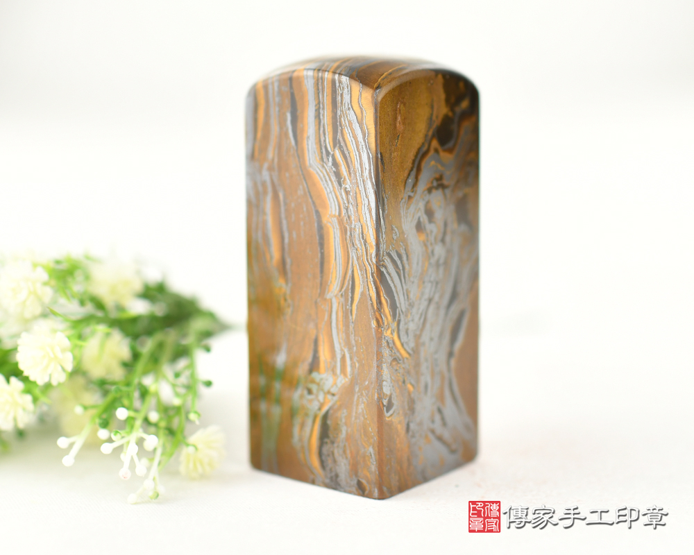 成熟穩重的鐵虎石公司章、銀行印章、公司大小印章 傳家印章台中店114.11.20 成熟穩重的鐵虎石公司章、銀行印章、公司大小印章 傳家印章台中店114.11.20