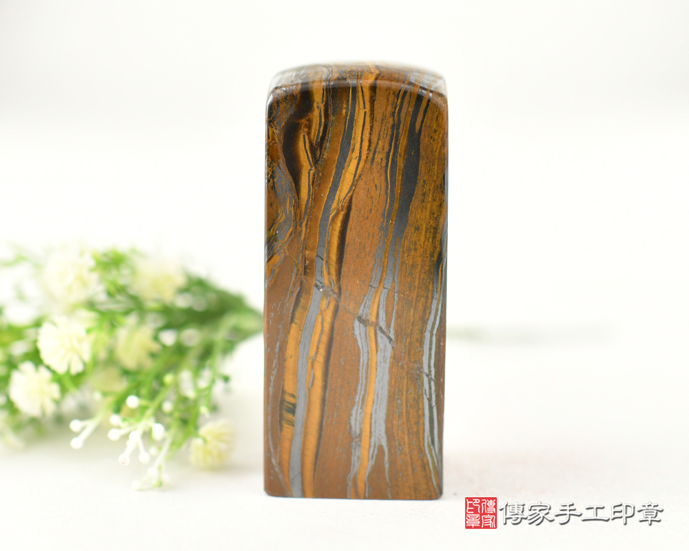 成熟穩重的鐵虎石公司章、銀行印章、公司大小印章 傳家印章台中店114.11.20 成熟穩重的鐵虎石公司章、銀行印章、公司大小印章 傳家印章台中店114.11.20