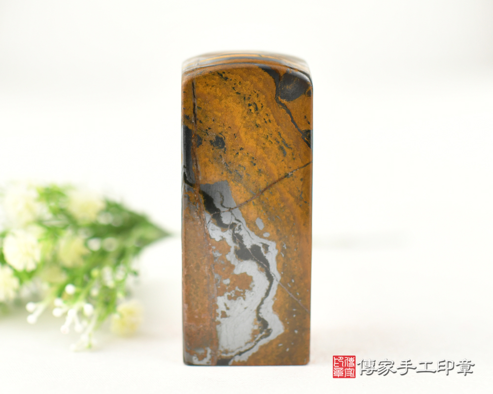 成熟穩重的鐵虎石公司章、銀行印章、公司大小印章 傳家印章台中店114.11.20 成熟穩重的鐵虎石公司章、銀行印章、公司大小印章 傳家印章台中店114.11.20