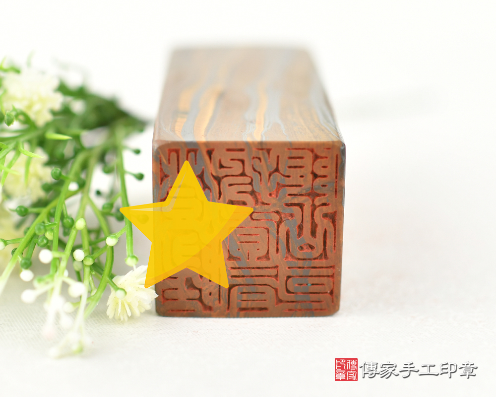 成熟穩重的鐵虎石公司章、銀行印章、公司大小印章 傳家印章台中店114.11.20 成熟穩重的鐵虎石公司章、銀行印章、公司大小印章 傳家印章台中店114.11.20