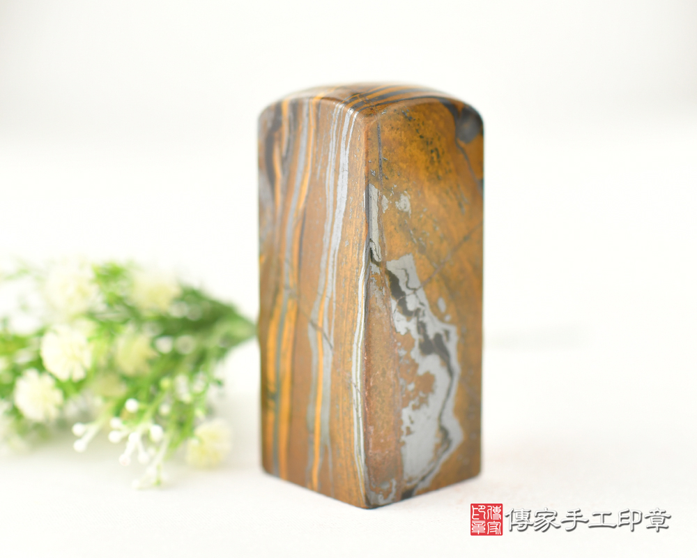 成熟穩重的鐵虎石公司章、銀行印章、公司大小印章 傳家印章台中店114.11.20
