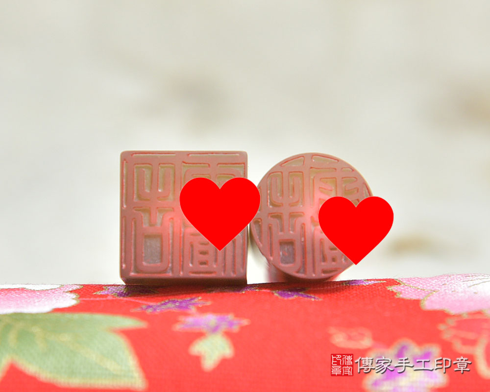 堅毅不拔的精神!赤牛角臍帶印章(傳家印章桃園店114.11.20) 堅毅不拔的精神!赤牛角臍帶印章(傳家印章桃園店114.11.20)