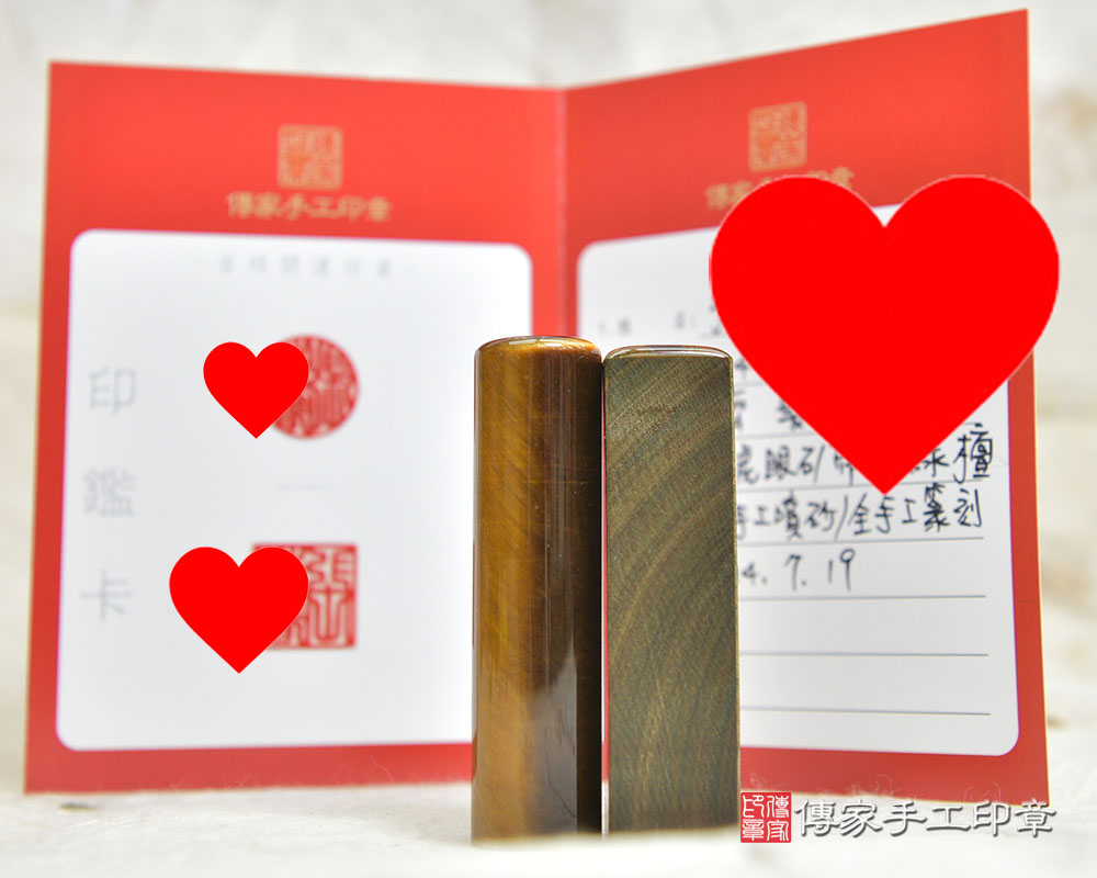 開運印章-黃虎眼石-珠寶等級般的級別/給你正能量~頂級帶眼山形黃金綠檀木-桃園114.11.21 開運印章-黃虎眼石-珠寶等級般的級別/給你正能量~頂級帶眼山形黃金綠檀木-桃園114.11.21