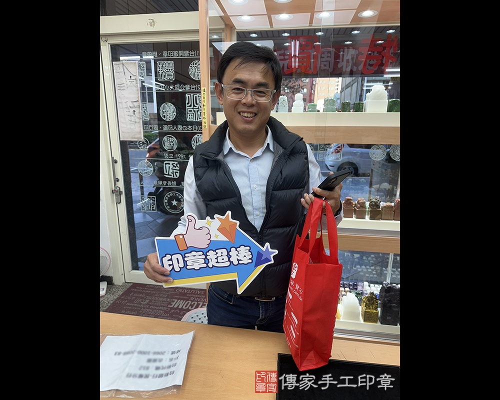 顧客滿意推薦開運臍髮印章-台中市后里區-林先生2025.11.26
