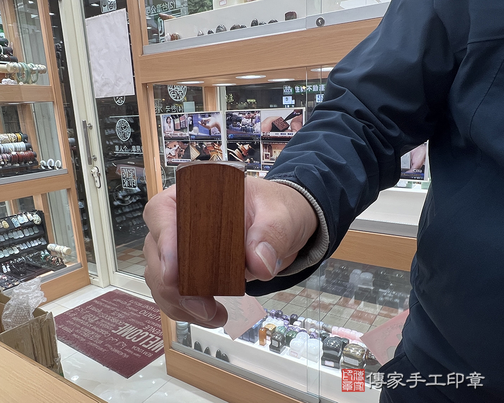 顧客滿意推薦開運公司印章-台北市中正區-王先生2025.11.25