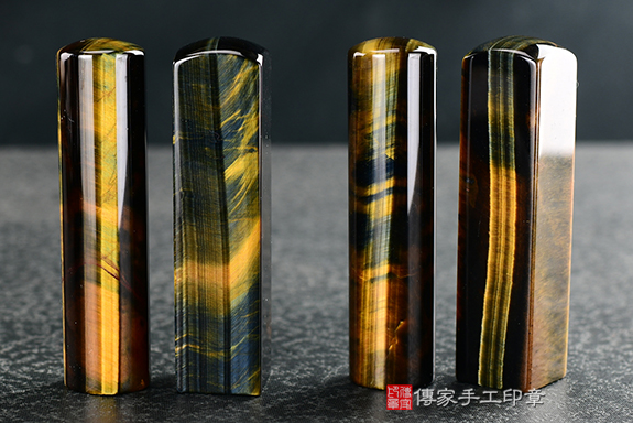 顧客滿意推薦開運個人印章-台中市大里區-陳先生2025.11.21