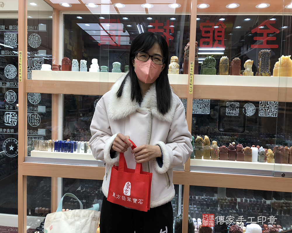 顧客滿意推薦開運個人印章-台中市和平區-林小姐2025.11.21