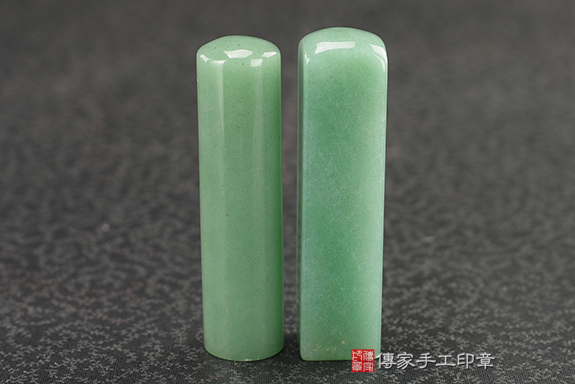 顧客滿意推薦開運個人印章-台中市和平區-林小姐2025.11.21