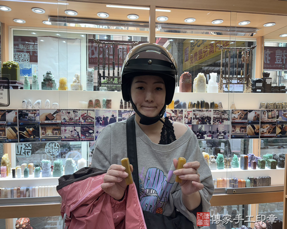 顧客滿意推薦開運個人印章-新北市永和區-方小姐2025.11.14