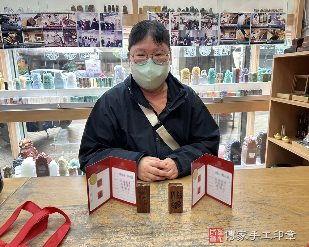 顧客滿意推薦開運結婚對章-新北市新莊區-吳小姐2025.11.27