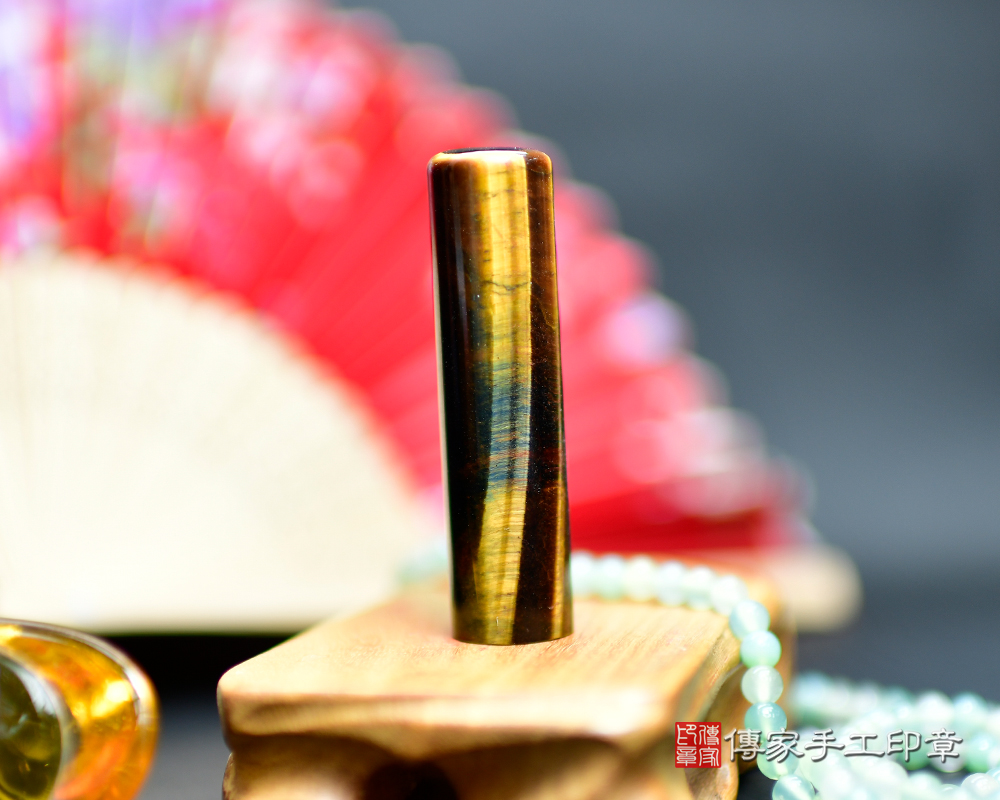 低調沉穩 霸氣十足 黃藍虎臍帶章 開運印章、銀行印鑑章 傳家手工印章 新竹店 114.11.30 低調沉穩 霸氣十足 黃藍虎臍帶章 開運印章、銀行印鑑章 傳家手工印章 新竹店 114.11.30