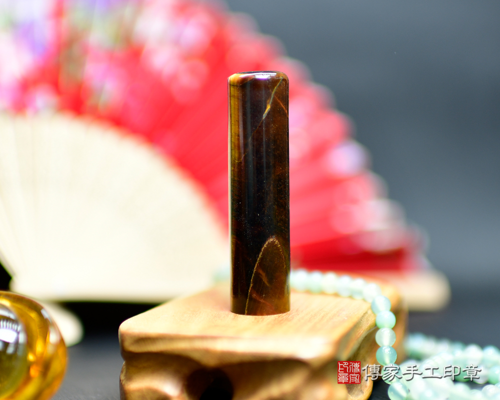 低調沉穩 霸氣十足 黃藍虎臍帶章 開運印章、銀行印鑑章 傳家手工印章 新竹店 114.11.30 低調沉穩 霸氣十足 黃藍虎臍帶章 開運印章、銀行印鑑章 傳家手工印章 新竹店 114.11.30