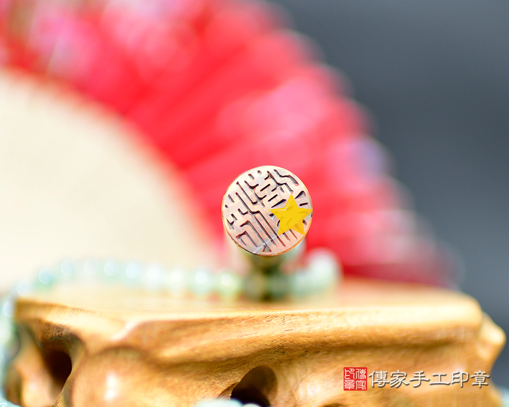 低調沉穩 霸氣十足 黃藍虎臍帶章 開運印章、銀行印鑑章 傳家手工印章 新竹店 114.11.30 低調沉穩 霸氣十足 黃藍虎臍帶章 開運印章、銀行印鑑章 傳家手工印章 新竹店 114.11.30