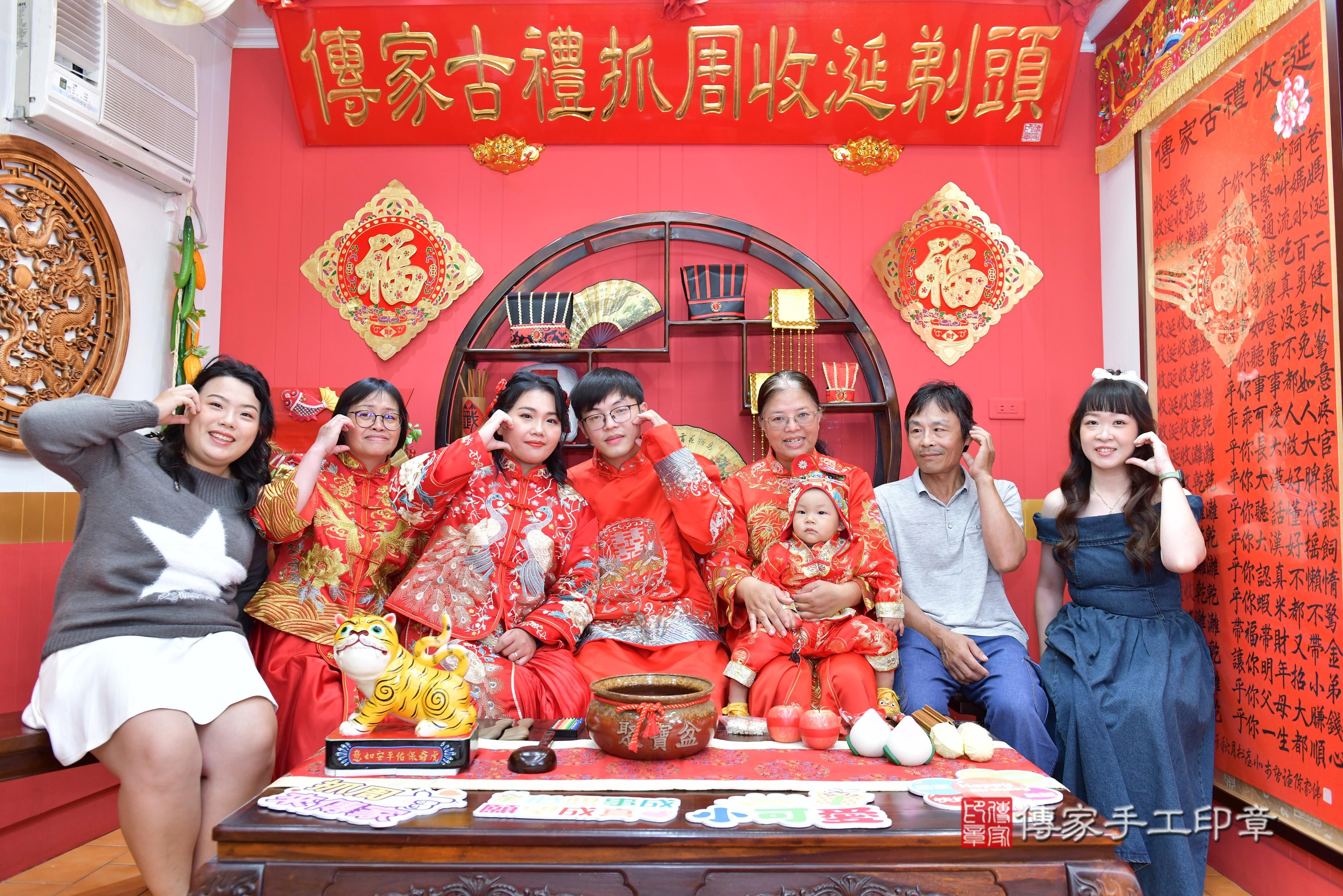 傳家手工印章桃園店、抓周、度脺、美式風會場、傳家嬰兒古禮、吉祥話、抓周道具物品24種、拍照。抓周證書。寶寶抓周、滿周歲、生日快樂、祝福 傳家手工印章桃園店、抓周、度脺、美式風會場、傳家嬰兒古禮、吉祥話、抓周道具物品24種、拍照。抓周證書。寶寶抓周、滿周歲、生日快樂、祝福