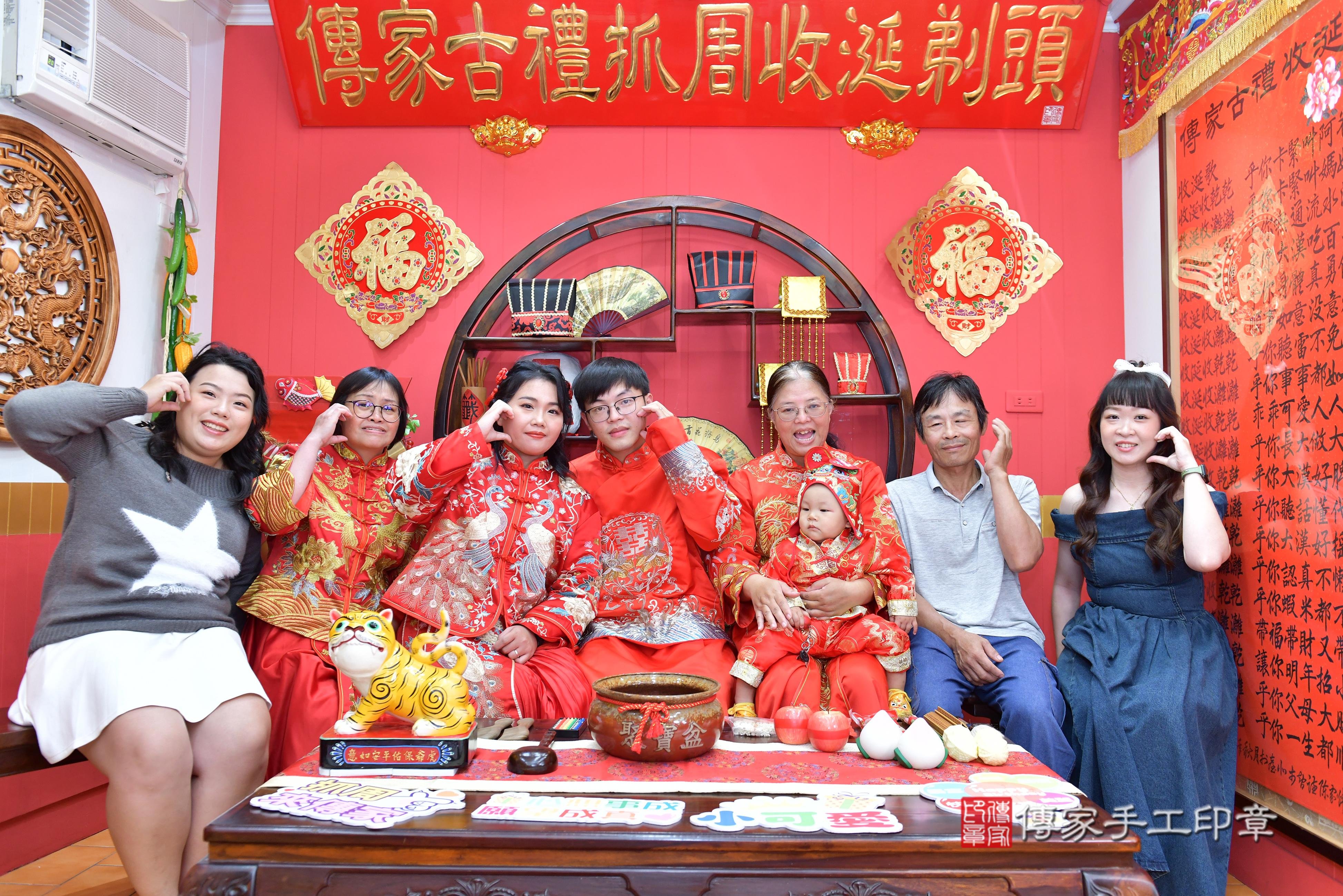 傳家手工印章桃園店、抓周、度脺、美式風會場、傳家嬰兒古禮、吉祥話、抓周道具物品24種、拍照。抓周證書。寶寶抓周、滿周歲、生日快樂、祝福 傳家手工印章桃園店、抓周、度脺、美式風會場、傳家嬰兒古禮、吉祥話、抓周道具物品24種、拍照。抓周證書。寶寶抓周、滿周歲、生日快樂、祝福